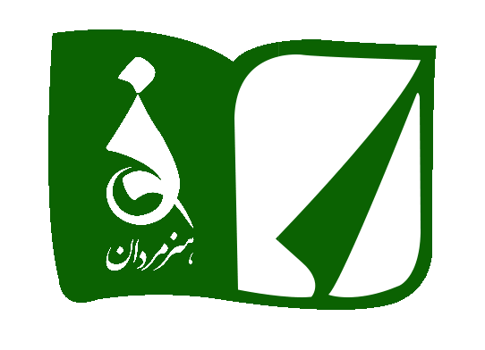 هنرمردان-خاکواره